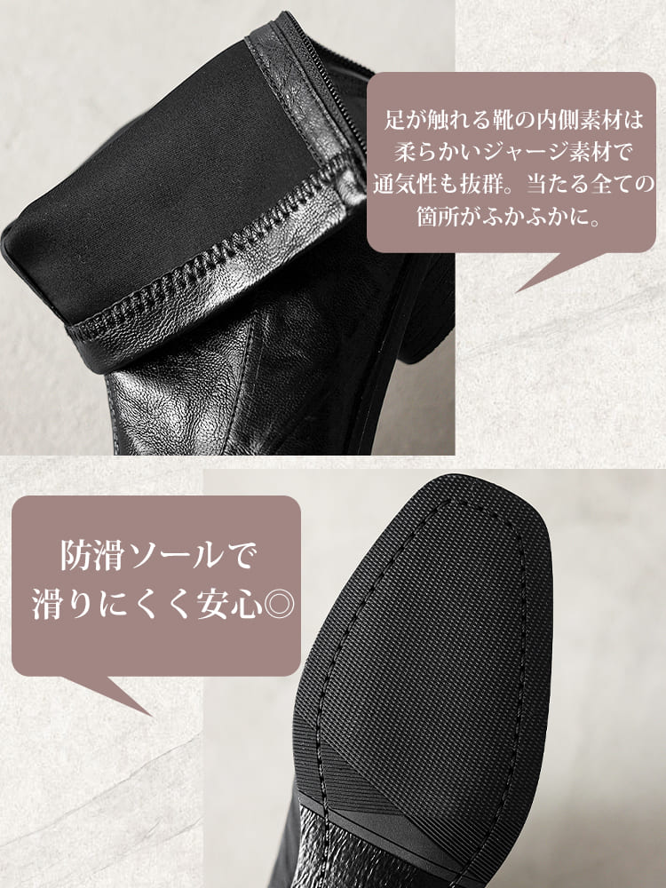 スクエアトゥ ストレッチブーツ