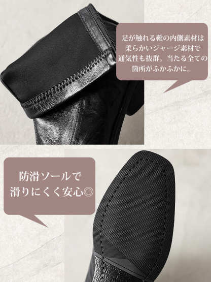 スクエアトゥ ストレッチブーツ