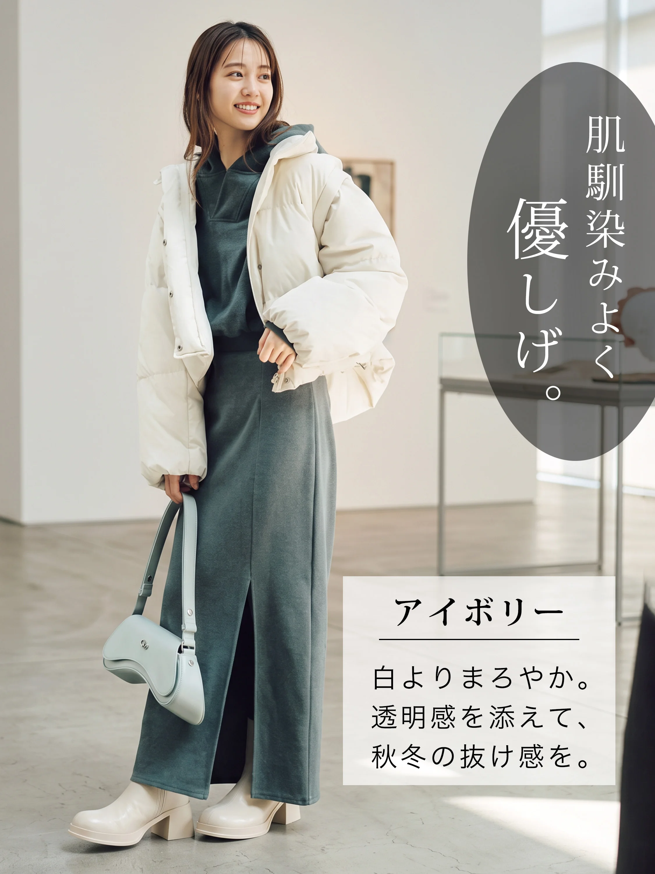 ストレッチショートブーツ。7cm厚底とセンターシーム、滑りにくさに配慮したソールを伝える着用した全身バランス。ブーツ レディース 歩きやすいを探す方のオフィスから食事会まで
