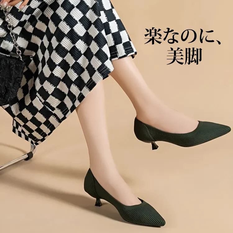 KENPOGEN ニットパンプス ポインテッドトゥ靴 4cmUP 走れる 履きやすい 疲れにくい