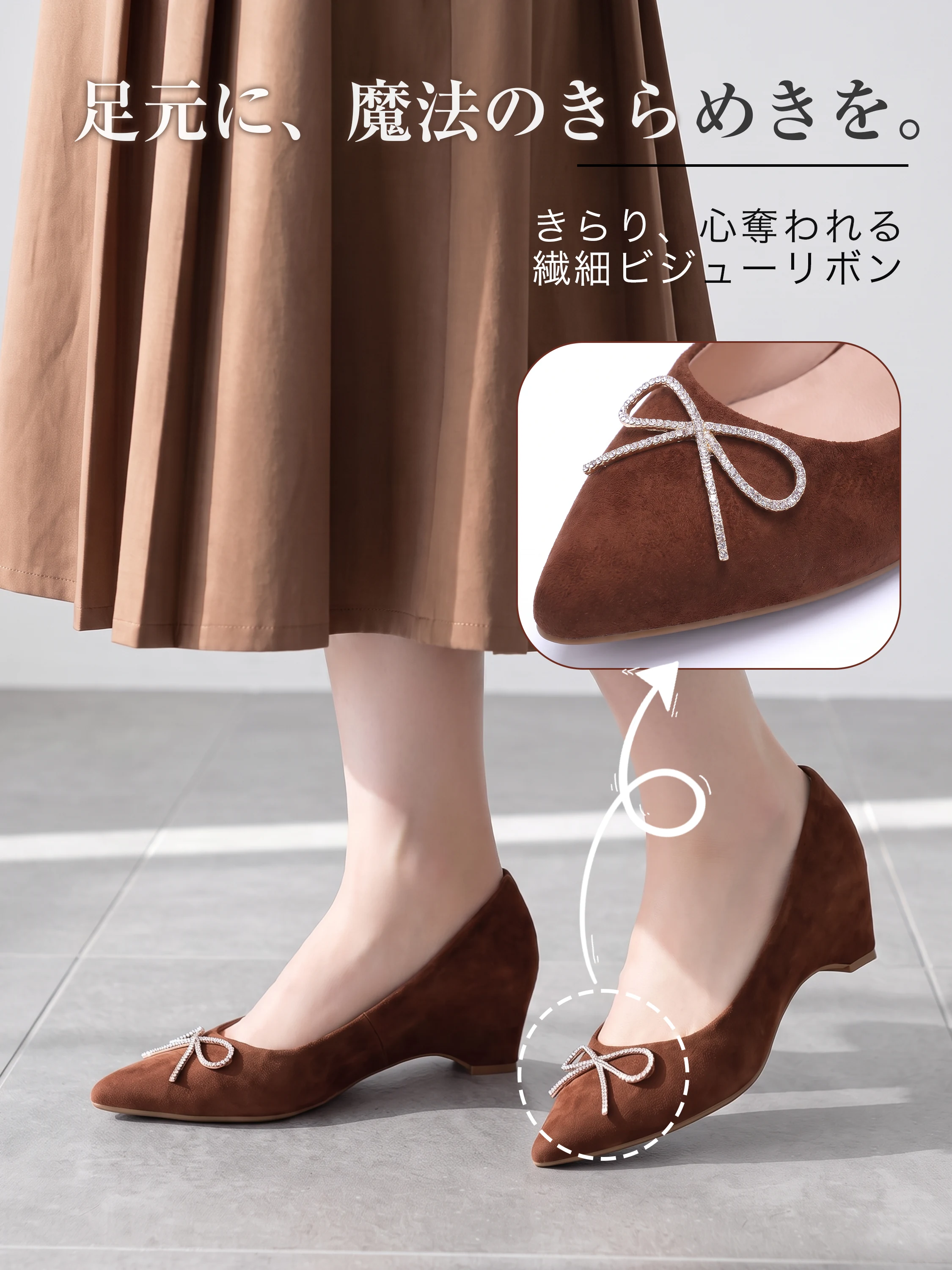スエードの質感が近くでわかるレディースパンプスで、秋冬の装いに合わせやすい。