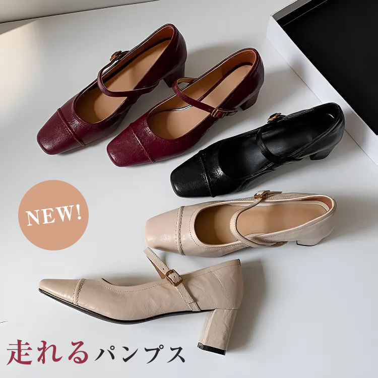 KENPOGEN 羊革パンプス メリージェーン靴 手作り 5.5cmUP 型押しレザー スクエアトゥ 通勤