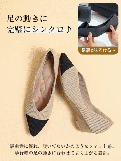 KENPOGEN ニットパンプス ポインテッドトゥシューズ 3.5cmUP ウェッジソール Vカット 通気性 フォーマル