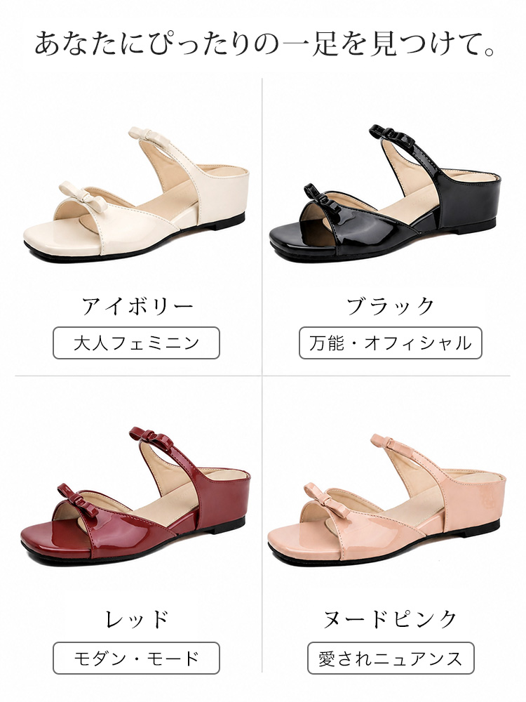 レディース ミュールサンダル 4色展開 アイボリー ブラック レッド ヌードピンク ダブルリボン 5cmウェッジソール