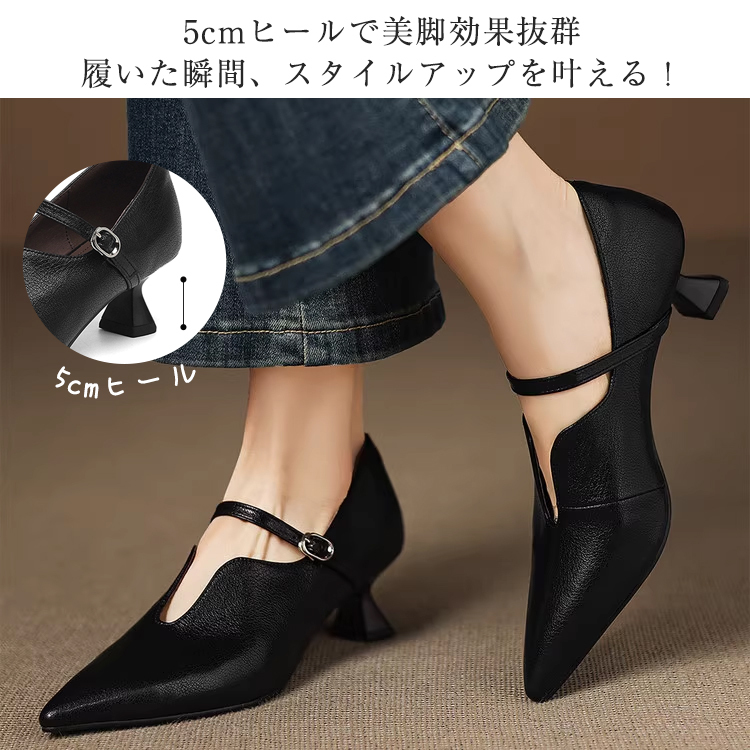 KENPOGEN メリージェーン靴 Uカット ポインテッドトゥパンプス 羊革 手作り 5cmUP オフィスカジュアル
