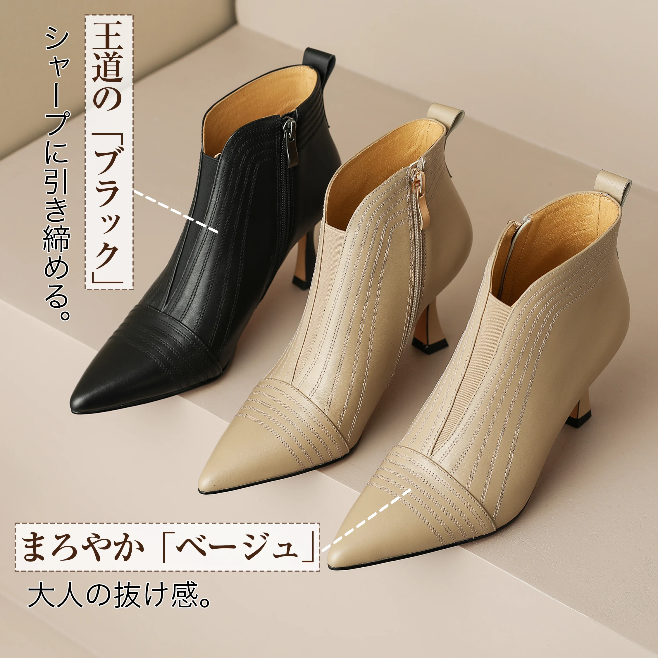 センタースリット 7cm美脚本革ブーティ