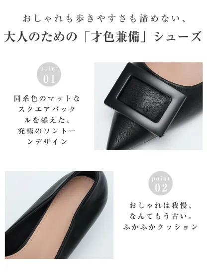 パンプス 中敷き クッション ふかふか 痛くない 靴 疲れにくい 外反母趾