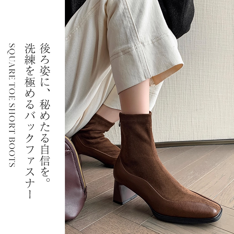 洗練された後ろ姿 KENPOGEN バックファスナー ショートブーツ ブラウン スクエアトゥ 着脱簡単 おしゃれなヒール