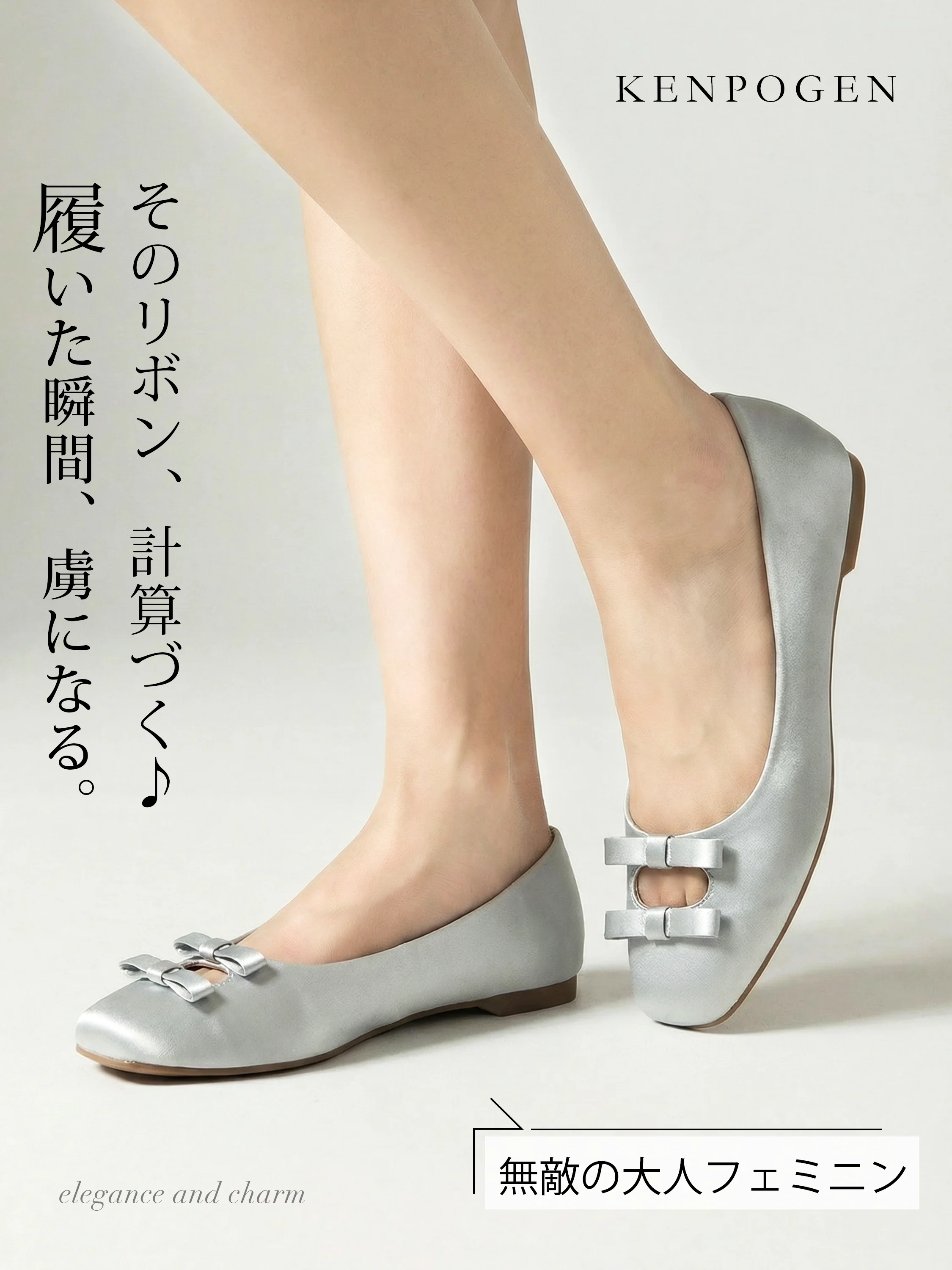 KENPOGEN ダブルリボンパンプス スクエアトゥシューズ インヒール 5cmUP エナメル 柔らか 通勤