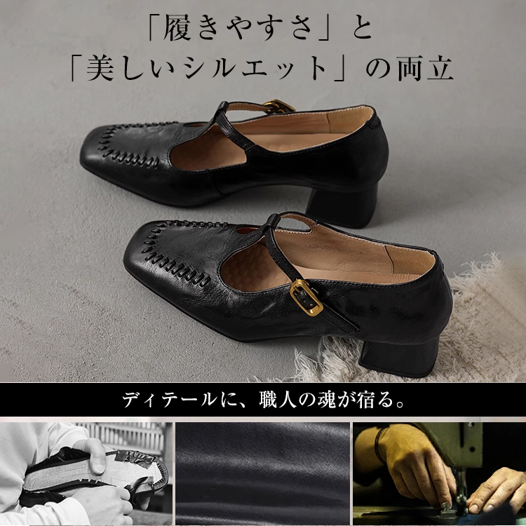 KENPOGEN メリージェーン靴 シープレザー 手作り Tストラップパンプス 4cmUP チャンキーヒール スクエアトゥ 美脚