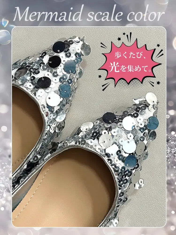 スパンコ-ル・ポインテッドトウパンプス