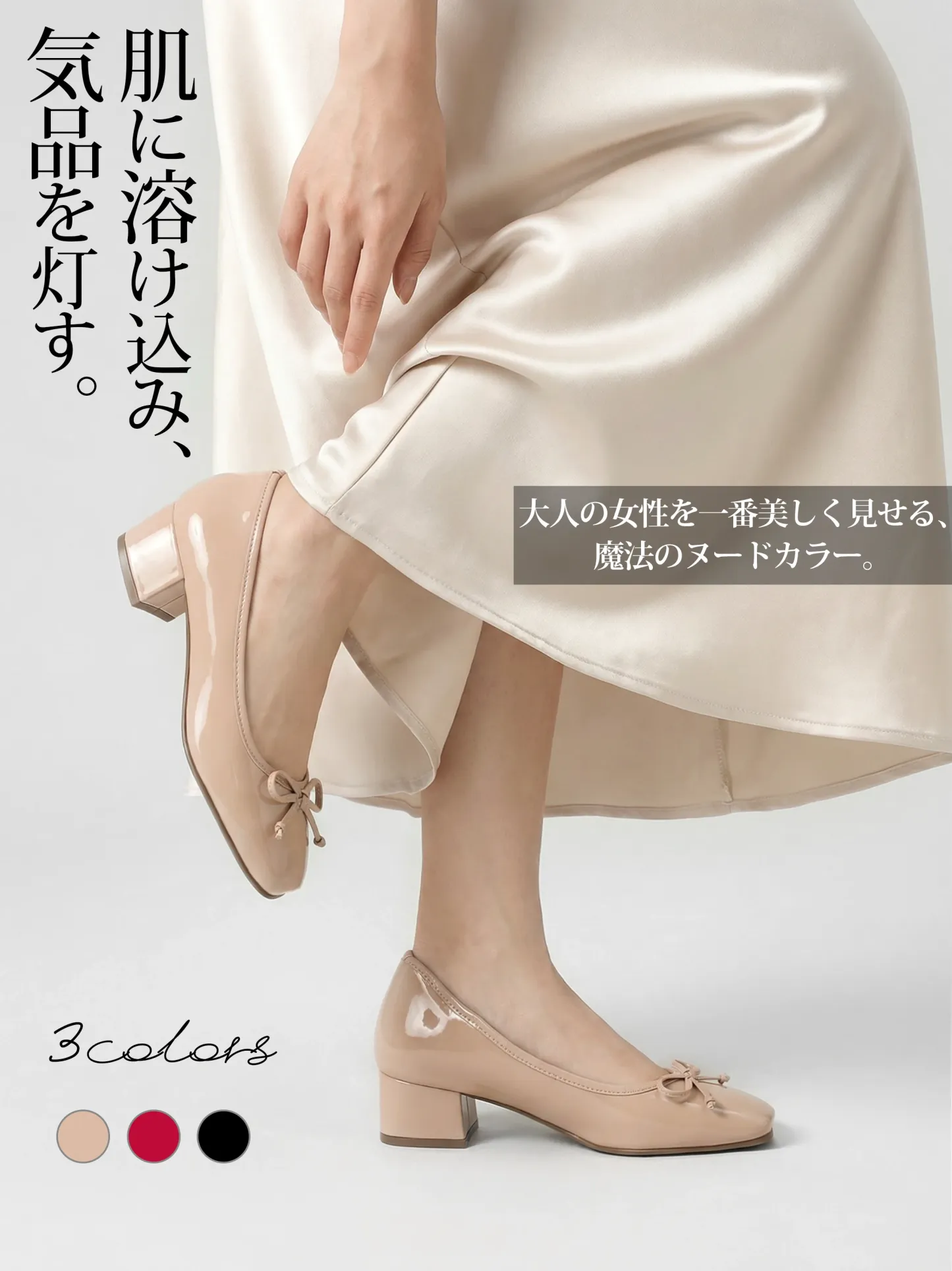 【走れる7cmヒール】KENPOGEN バレエシューズ スクエアトゥパンプス インヒール 安定感 痛くない 通勤 入学式