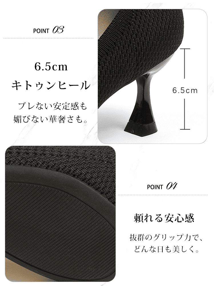 KENPOGEN ポインテッドトゥパンプス ニット 6.5cmUP ピンヒール 疲れにくい 美脚効果 通勤