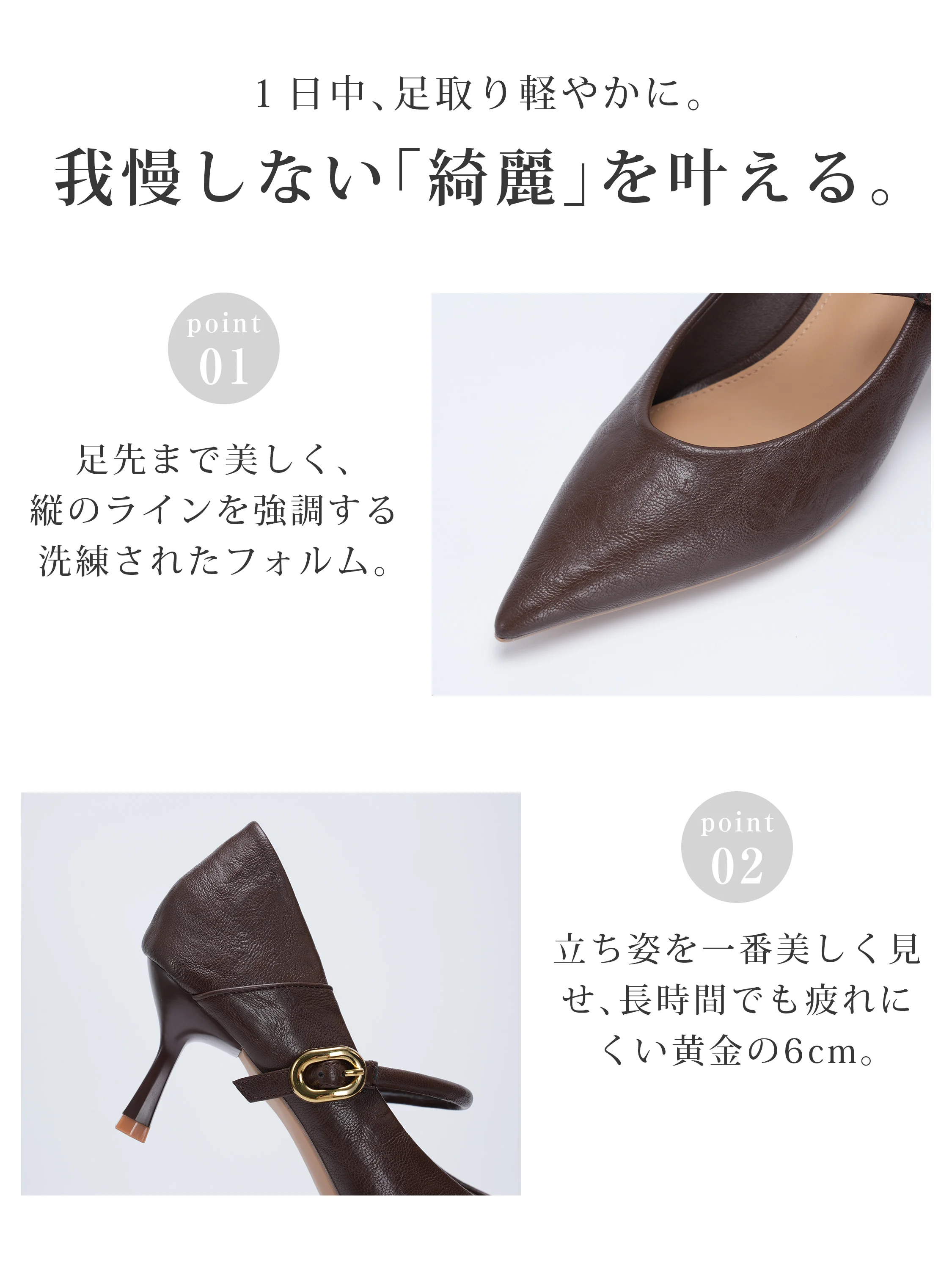KENPOGEN ポインテッドトゥ メリージェーン 6cm 通勤 通勤 オフィス 商品全体と足元シルエットがわかる詳細画像