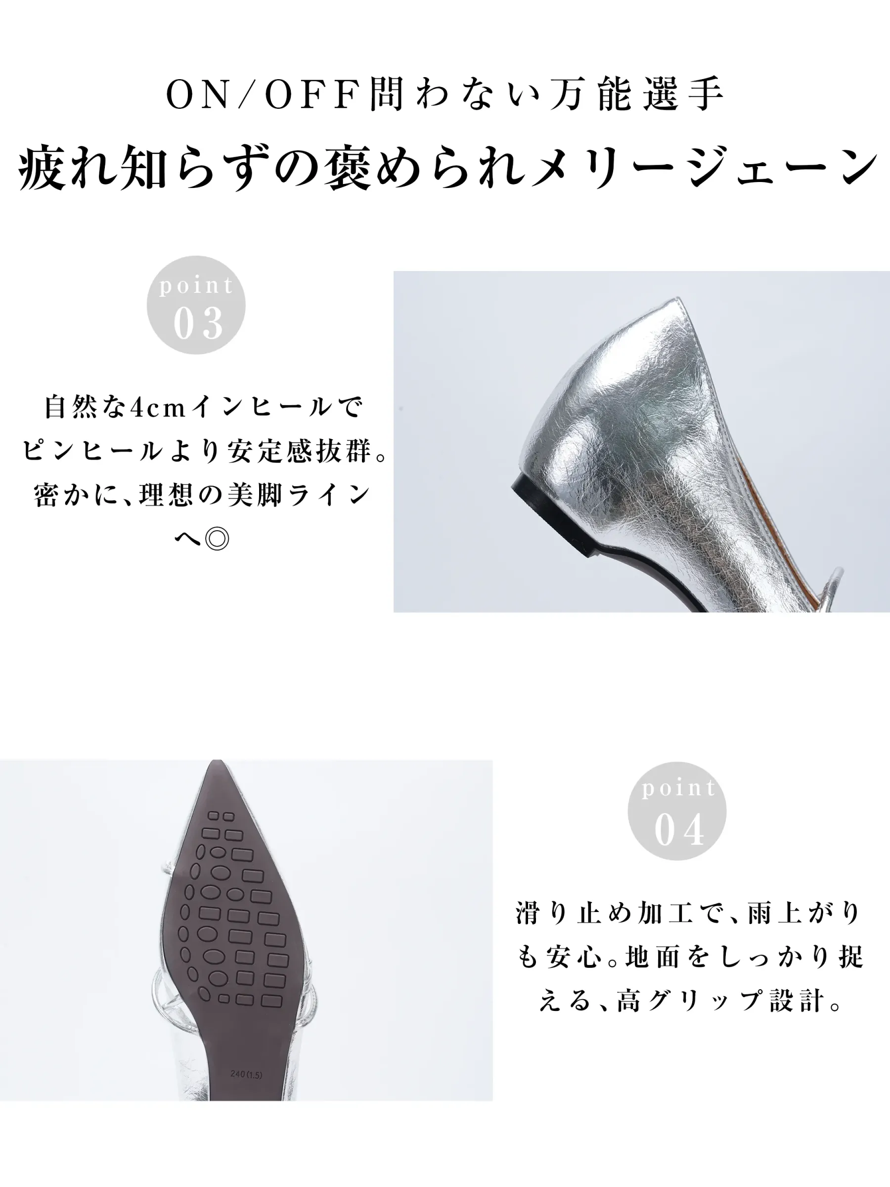 KENPOGEN シルバーパンプス 4cmインヒール 安定感 滑り止め加工 高グリップ設計 疲れない 歩きやすい 晴雨兼用