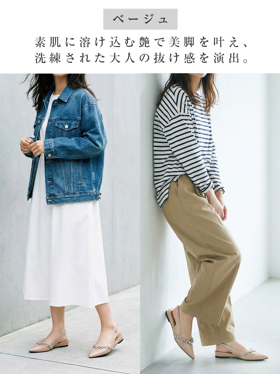 KENPOGEN バッグストラップミュール フラットシューズ 3cmUP ポインテッドトゥ ビジュー 痛くない