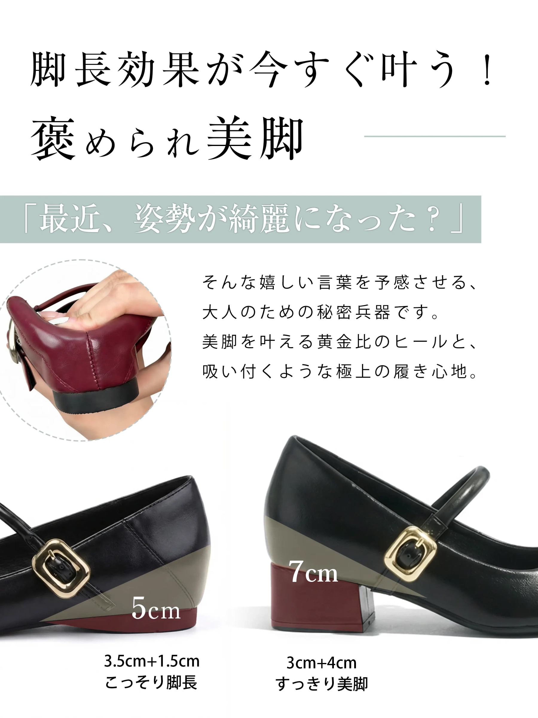 【美脚シルエット】KENPOGEN ストラップパンプス インヒール 5cm 6cm 7.5cm ふわふわ 安定感抜群 オフィス お出かけ カジュアル