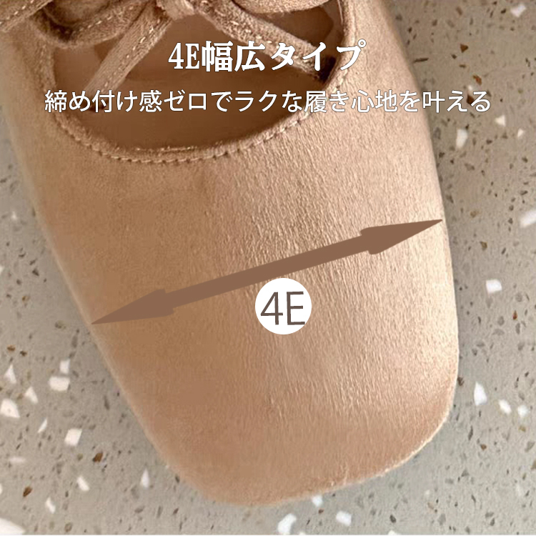 幅広4E パンプス スクエアトゥ ダブルリボン 甲高 大きいサイズ