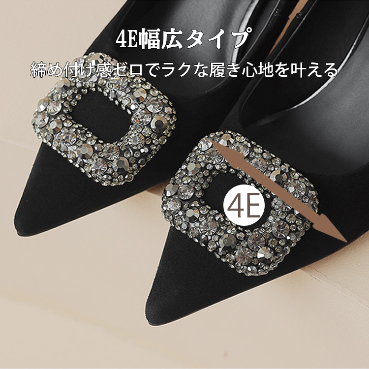 4E幅広タイプ 締め付け感ゼロでラクな履き心地を叶える