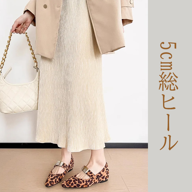 小さいサイズ インヒールヒョウ柄ストラップシューズ 5cmUP おしゃれ 疲れない