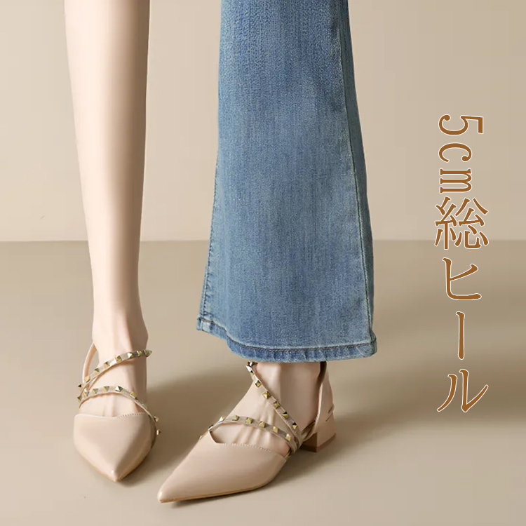 小さいサイズ インヒールミュール 3cmUP スタッズ ポインテッドトゥ 痛くない エレガント