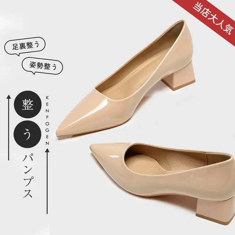 KENPOGEN ポインテッドトゥパンプス インヒールパンプス 6cmUP チャンキーヒール 通勤 晴雨兼用
