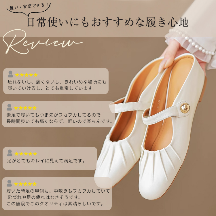  高評価 レビュー多数 痛くない ホワイト ミュール パンプス 日常使い レディース