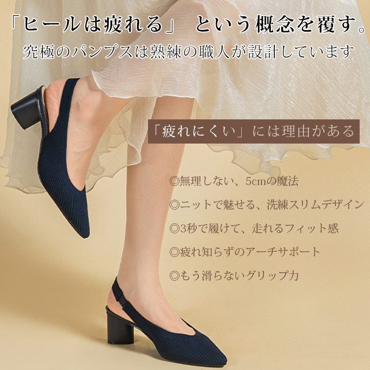 KENPOGEN メッシュサンダル ポインテッドトゥパンプス 5cmUP バックストラップ 歩きやすい