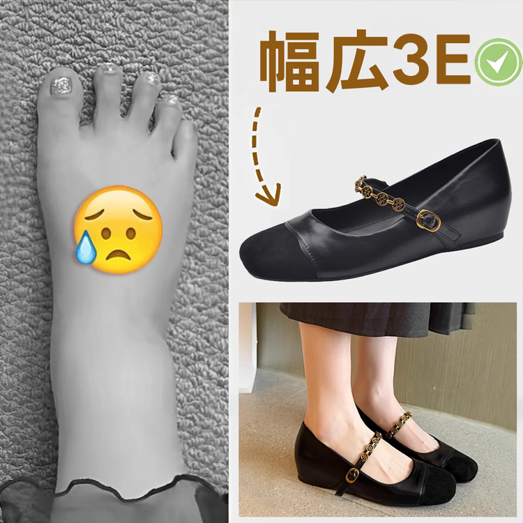 KENPOGEN メリージェーン靴 スクエアトゥパンプス 3.5cmインヒール 幅広4E 甲高 歩きやすい 痛くない