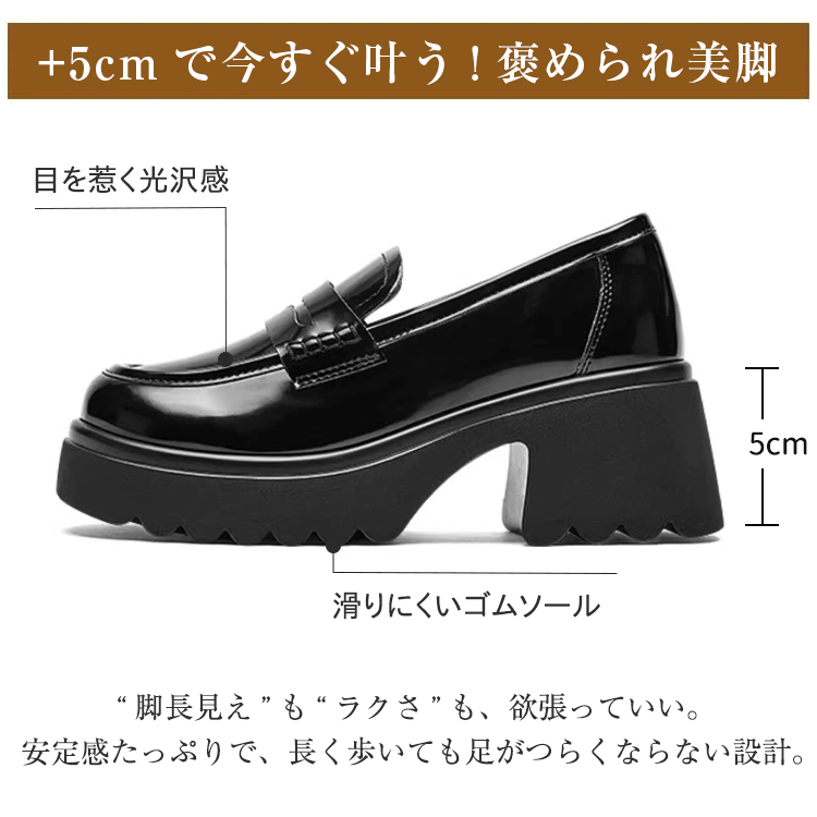 KENPOGEN ローファー 本革 5cmチャンキーヒール 幅広3E 甲高 マット・エナメル 痛くない  歩きやすい オフィス