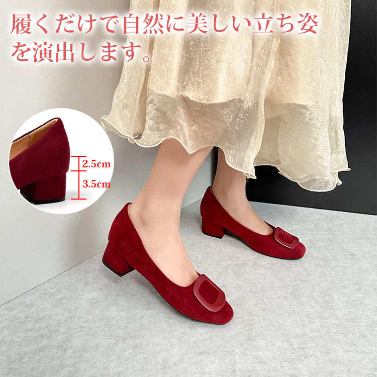 KENPOGEN バックルパンプス スクエアトゥ インヒール 4cmUP スエード 疲れにくい 美脚 通勤 オフィス