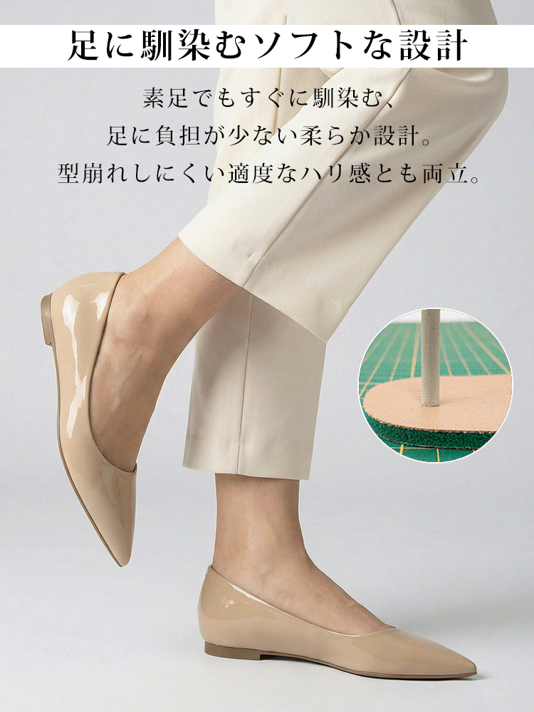 柔らかい パンプス 本革風 合皮 エナメル 足に馴染む 型崩れしない ソフト設計 痛くない 履き心地 抜群 旅行 外回り むくみ対策