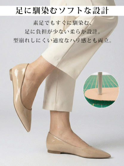 柔らかい パンプス 本革風 合皮 エナメル 足に馴染む 型崩れしない ソフト設計 痛くない 履き心地 抜群 旅行 外回り むくみ対策