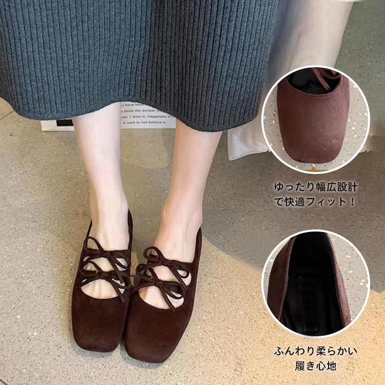 幅広バレエシューズ　スクエア　リボン 3.5cm インヒール 疲れない パンプス