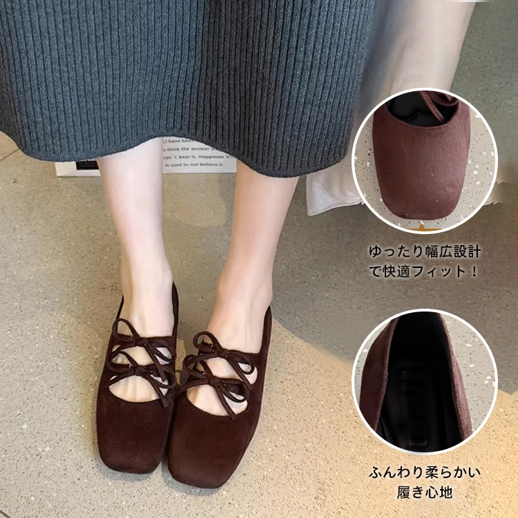 幅広バレエシューズ　スクエア　リボン 3.5cm インヒール 疲れない パンプス