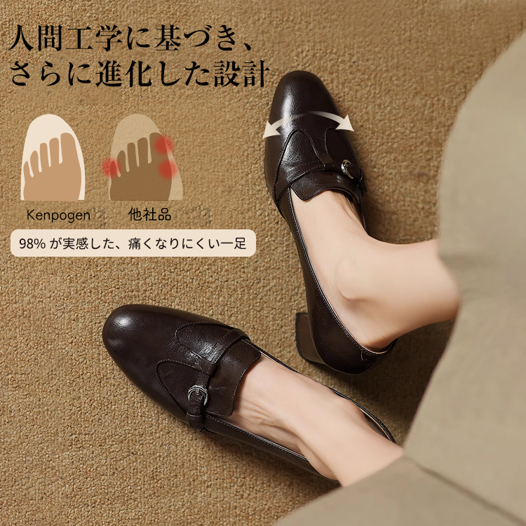 KENPOGEN ラウンドトゥパンプス 羊革 手作り ベルト付き 5.5cmUP チャンキーヒール 疲れない フォーマル