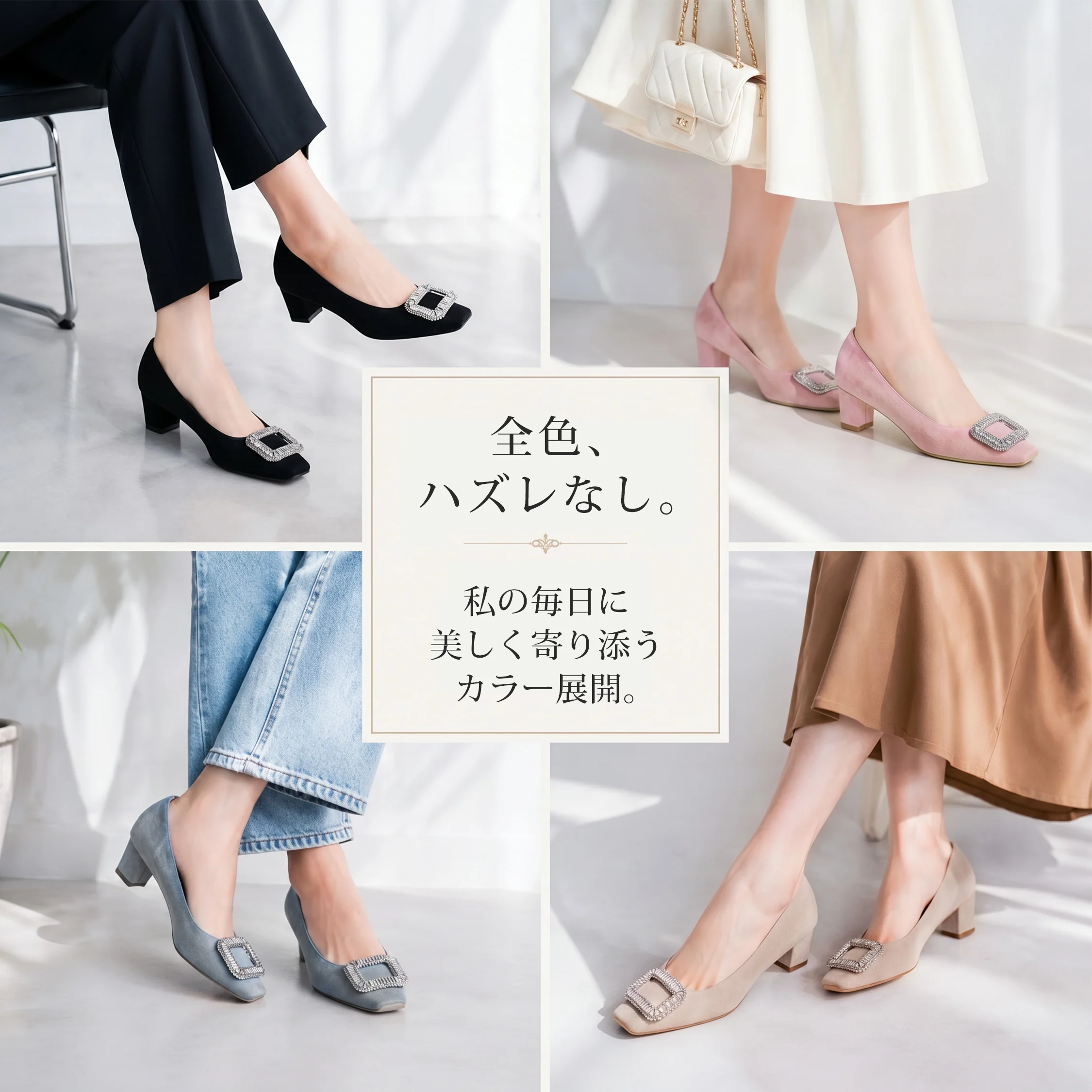 4色展開のビジューパンプス レディース ブラック ピンク スカイブルー ベージュ 通勤からお呼ばれまで対応