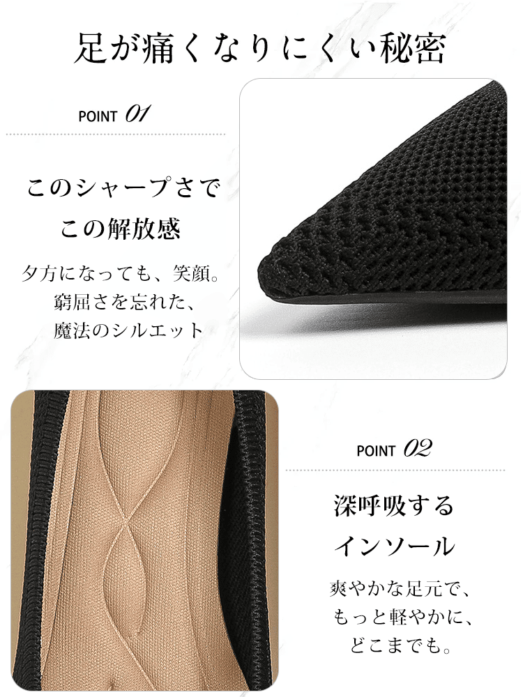 KENPOGEN ポインテッドトゥパンプス ニット 6.5cmUP ピンヒール 疲れにくい 美脚効果 通勤