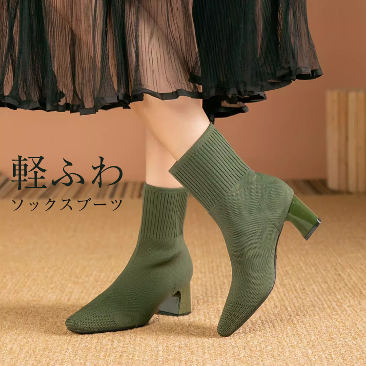 KENPOGEN ニットブーツ 6cmUP ストレッチショートブーツ チャンキーヒール 履き脱ぎしやすい 通勤