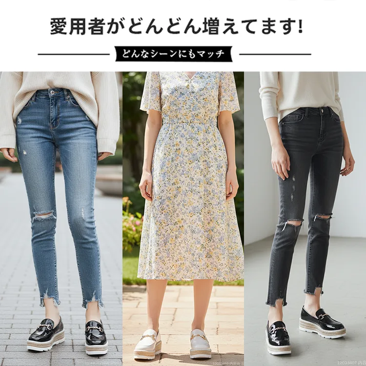 KENPOGEN ビットローファー 厚底靴 5cmUP エナメル 滑りにくい 疲れにくい 通学 通勤