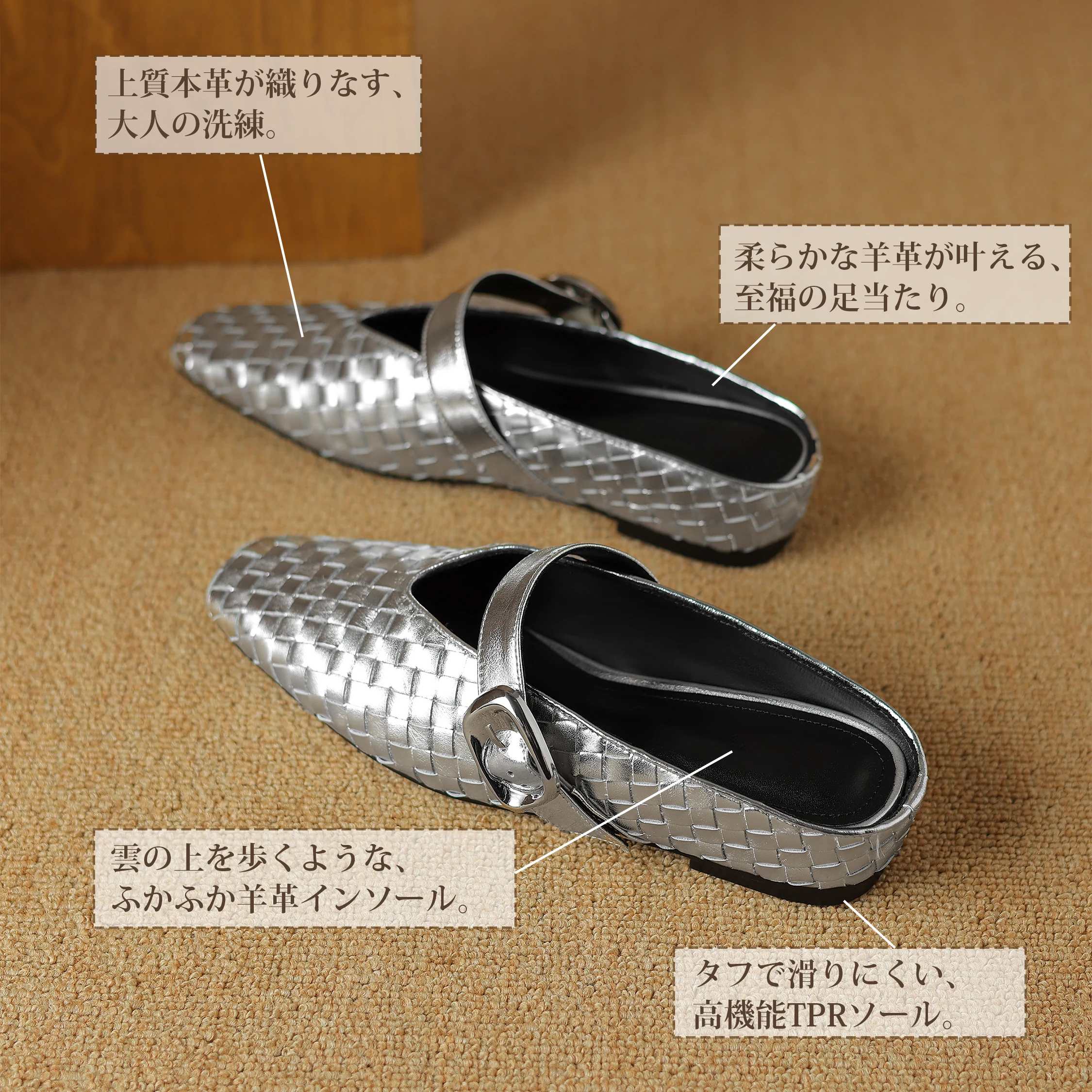 さっと履けて上品な足元へ】KENPOGEN 本革 編み込み インヒール