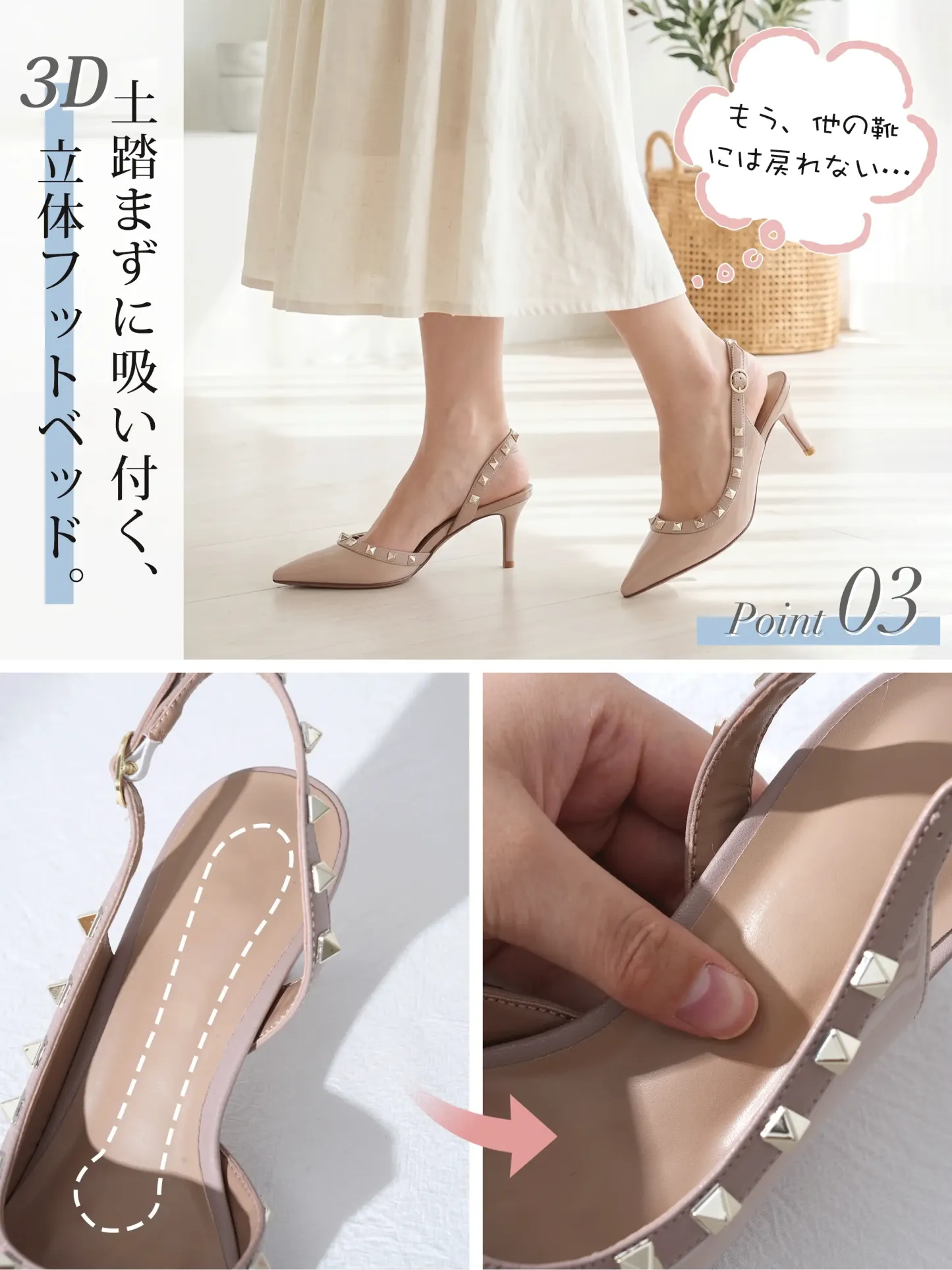 3D立体インソール フットベッド設計KENPOGENパンプス ヒールでも快適 フィット感