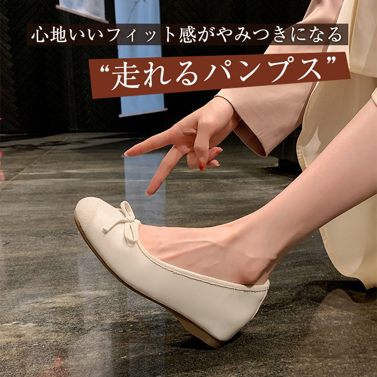 KENPOGEN バレエシューズ リボンパンプス スクウェアトゥ インヒール 5cmUP 走れる 痛くない