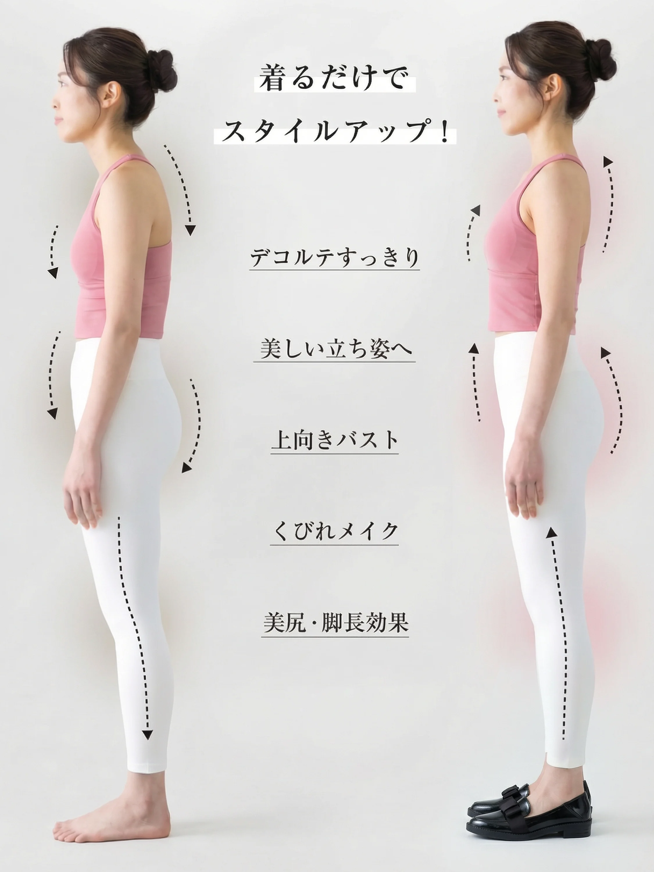 履くだけでスタイルアップ！美しい立ち姿勢をサポートし、デコルテすっきり・脚長効果も期待できる高機能な姿勢補正リボンローファー