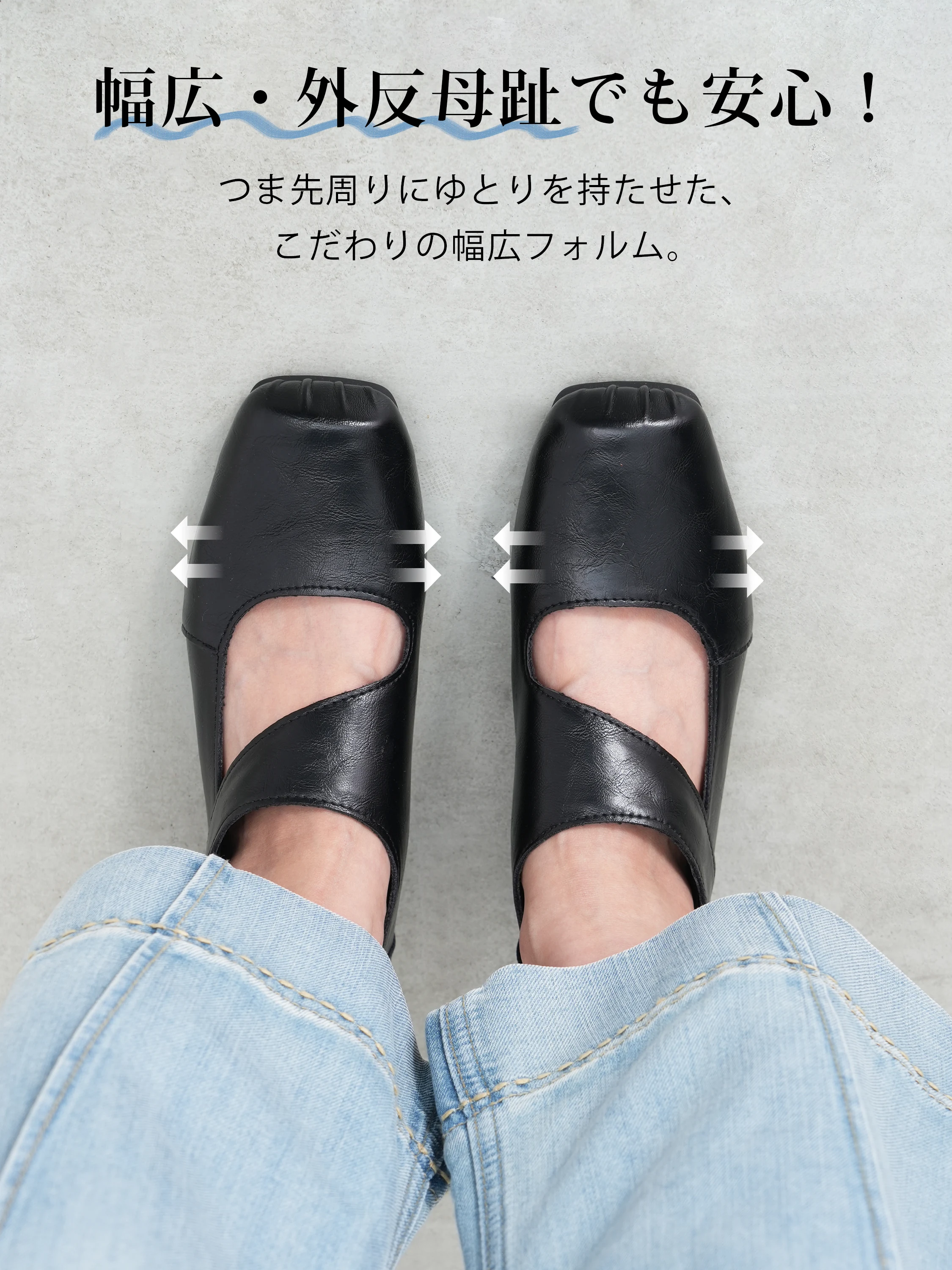 スクエアトゥ・アシメストラップパンプス