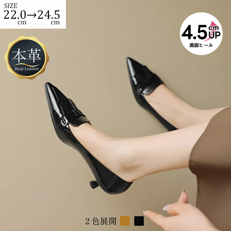 KENPOGEN リボンモチーフローファー 牛革 手作り ポインテッドトゥ エナメル 4.5cmUP 柔らかい