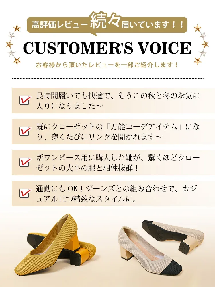 KENPOGEN ニットパンプス スクエアトゥシューズ 6cmUP チャンキーヒール Vカット 柔らかい 通勤