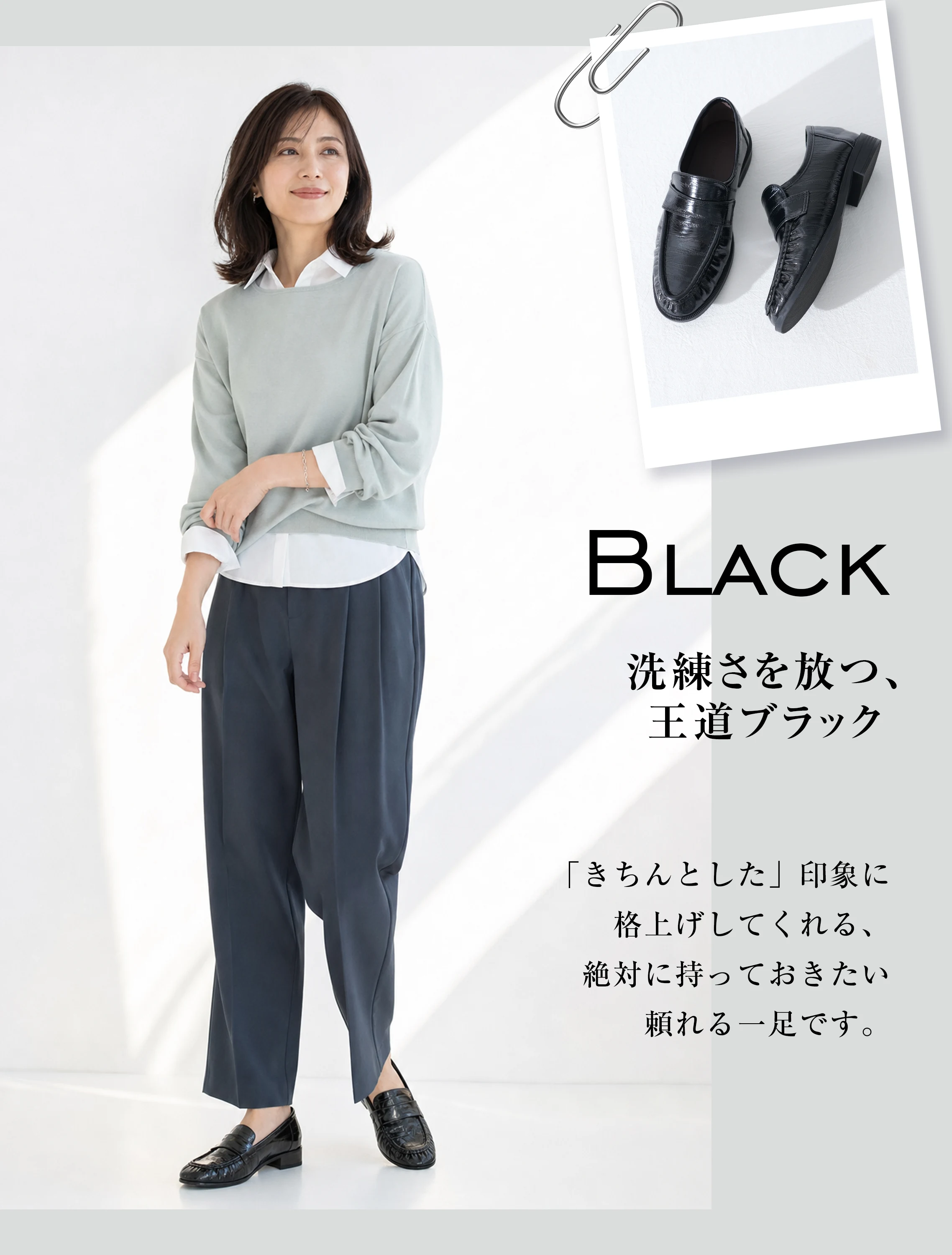  艶やかクロコ調ローファー