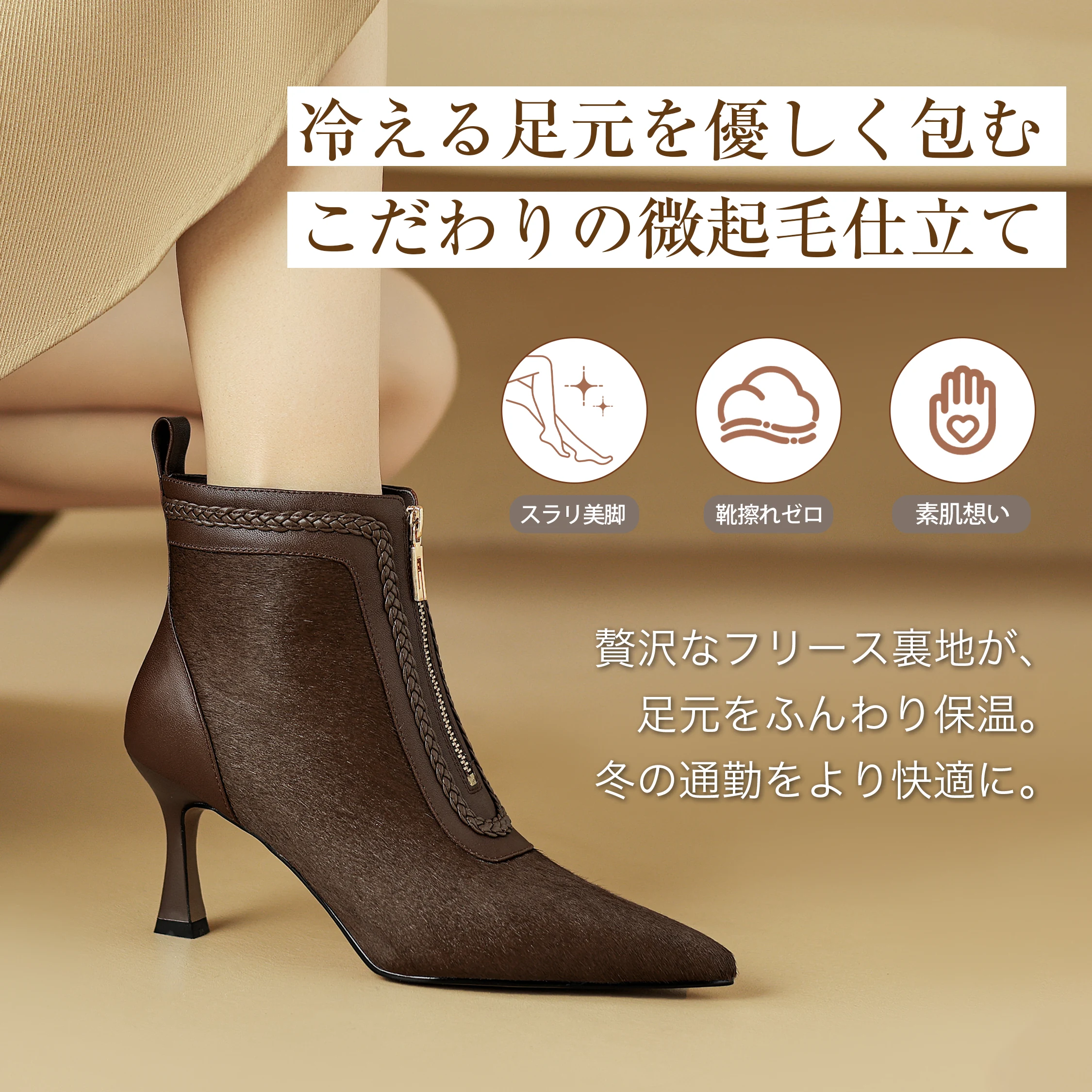 本革の質感が近くでわかるショートブーティで、秋冬の装いに合わせやすい。