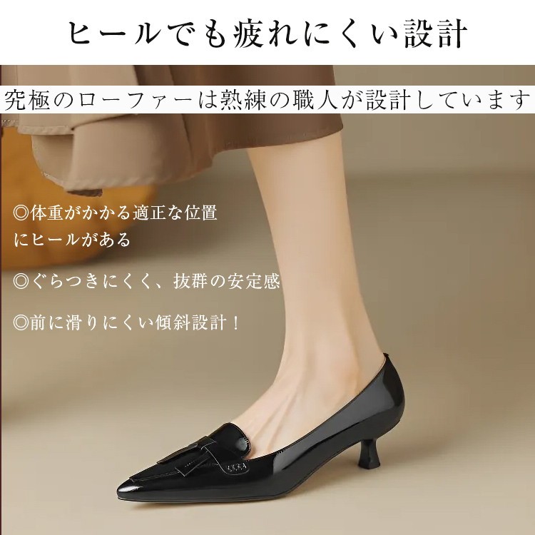 KENPOGEN リボンモチーフローファー 牛革 手作り ポインテッドトゥ エナメル 4.5cmUP 柔らかい